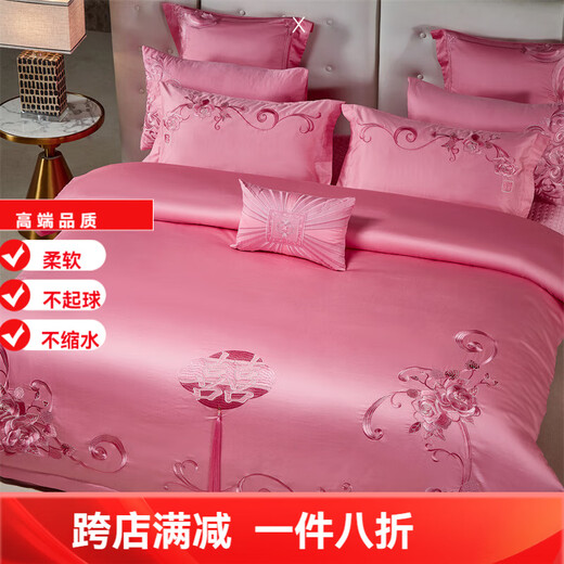 Mercury series wedding four-piece set pink jade color 160 count cotton embroidered wedding bedding six-piece set pure cotton bedding 4 Xile-Pink 1.5-1.8m bed cover style four-piece set