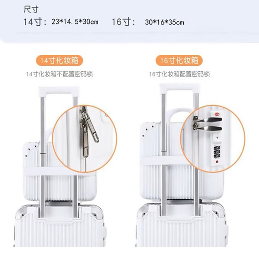 Mini suitcase 14-inch makeup box gift souvenir box suitcase storage box travel suitcase white