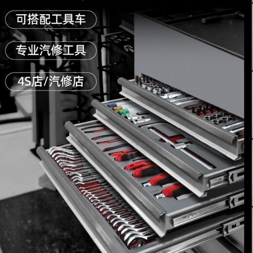 Ye Yu piece tool cart multi-function tool cabinet set removable tool cart wrench socket car repair tools 352-piece tool cart multi-function tool cabinet set can