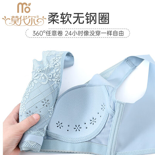 Bra modal sans anneaux en acier femmes d'âge moyen de l'âge mince vestige arrière