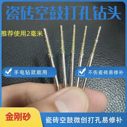 Initial conception of ceramic tile hollow glue injection drill tool tile punching needle hollow emery porcelain for repair of hollow drum grouting ceramic tile drilling drill bit 2 mm thick 10 pieces