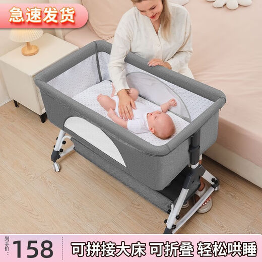 
VALDERA baby cot 1 to 3 years old movable trolley lathe shaker multifunctional portable splicing large bed diaper table [Gray] Coconut palm cotton pad + mosquito net + storage basket