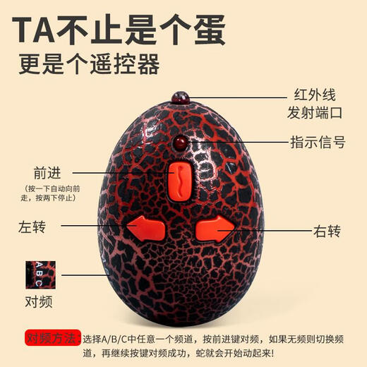 Toys Douyin remote control cobra children's prank toys electric induction simulation snake crawls scary cats and animals snakes Yellow and black remote control centipede 9901+ screwdriver Official standard
