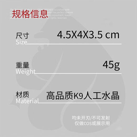 MAILE KID非洲之心三角洲行动周边大红游戏道具摆件男孩生日礼物玩具