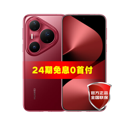 HUAWEI 24-term interest-free Huawei Pura 80 Pro+ new mobile phone Huawei p80 series Glaze Red 16GB+512GB 12-term interest-free