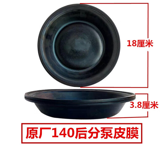 丽田原厂天锦大力神紫罗兰153前后刹车分泵皮碗制动皮膜 原厂EQ140后3519D-045