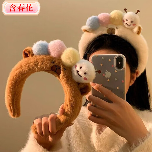 Cute caterpillar plush headband with spring flowers for women, special cartoon headband for face wash and makeup, hair clip hair accessory, brown colored ball capybara