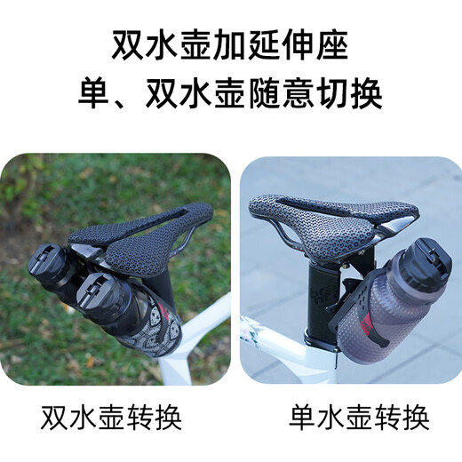 Shantou Lincun Mountain Bike Water Bottle Cage Conversion Seat Bicycle Water Bottle Cage Conversion Seat Adjustable Water Cup Holder Single or Double Water Single Water Bottle Cage Conversion Seat (Black)