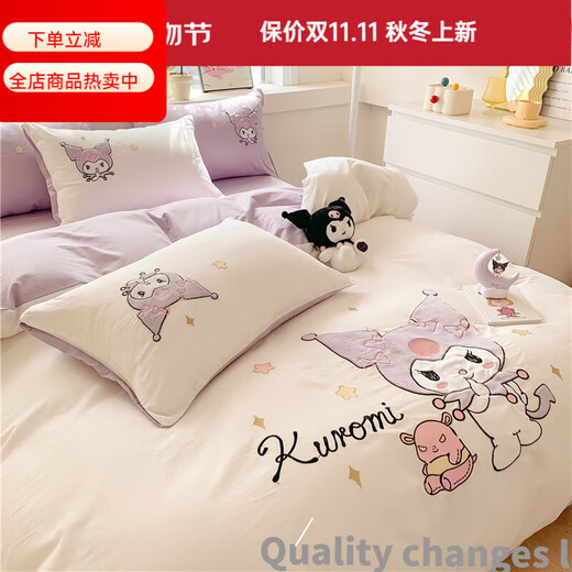 Mercury Series Home Textiles Cartoon Cute Kuromi Cotton Four-piece Set Pure Cotton Quilt Cover Dormitory Sheet Three-piece Set Bedding Camp Kuromi-White Purple 1.5m Sheet Style Four-piece Set