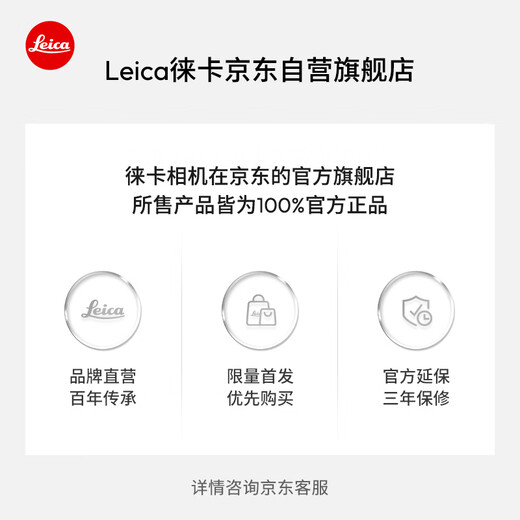 Leica SOFORT 2 instant camera sofort2 instant camera (red) 19189