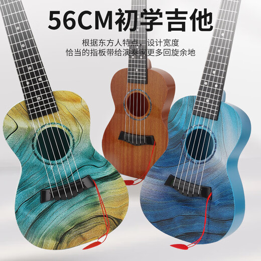 英菲克21寸儿童初学者吉他玩具可弹奏尤克里里音乐乐器玩具 [21寸54厘米]可弹奏四弦尤克里2