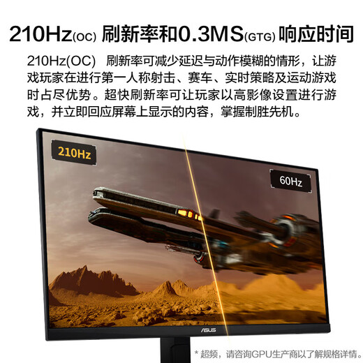 ASUS (ASUS) TUF VG27AQL5A MAX 2K210Hz high brush gaming monitor 27-inch e-sports monitor computer display HDR400 FastIPS VG27AQL5A 2K210Hz MAX