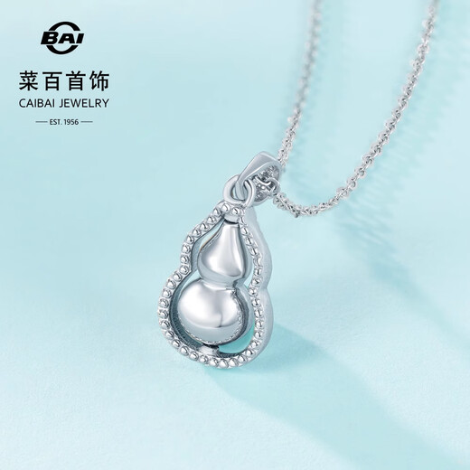 Caibai Jewelry Platinum Pendant PT950 Platinum Gourd Fulu Meaning Pendant Does Not Include Chain Price Approximately 3.15g
