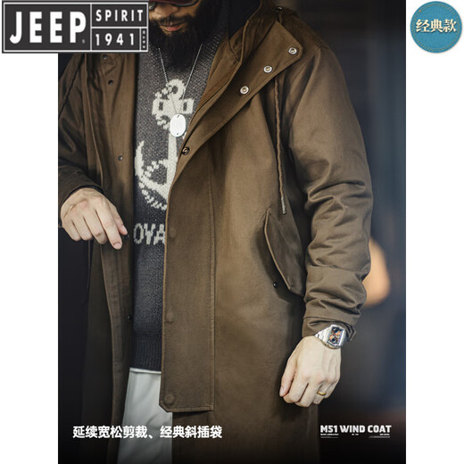 JEEP SPIRIT Jeep Workwear American Retro M51 Brushed Hooded Windbreaker Military Style Loose Cotton Mid-Length Jacket Men's Autumn Brown Loose Too Large L