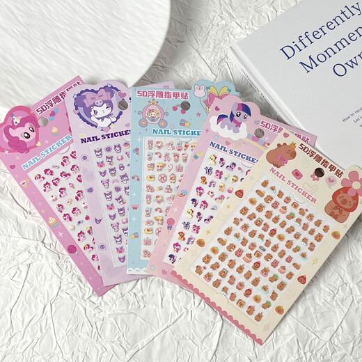 Jucai 5D three-dimensional luminous relief children's stickers girl crystal manicure cute cartoon little nose sticker diy hand account computer mobile phone shell beanie ugly back sticker 3-6 years old decoration