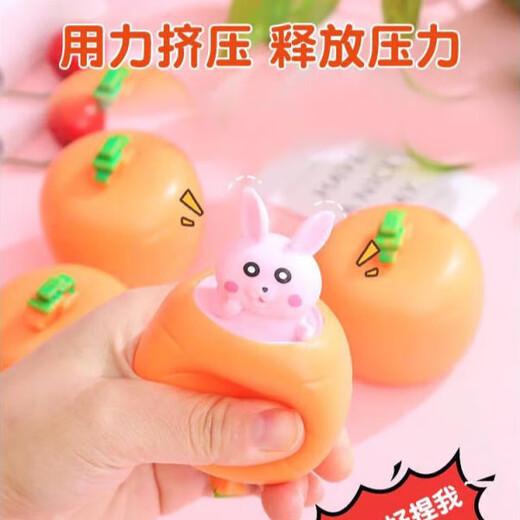 ZOCO Carrot Squeeze Fun Internet Red Carrot Rabbit Squeeze Cup Vent and Decompress Artifact Tricky Gadget Stress Relief Toy Simulated Egg Squeeze Fun Quality Squeeze, Unlimited Decompression