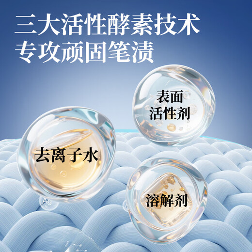 Chenyang ink cleaner pen stain marker number mark remover carbon gel pen remover handwriting artifact 150ml