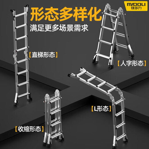 Magnesium Duoli Herringbone Ladder Telescopic Ladder Folding Ladder Aluminum Alloy Ladder Multifunctional Ladder Engineering Ladder Climbing Ladder Household Climbing Stair Ladder X4