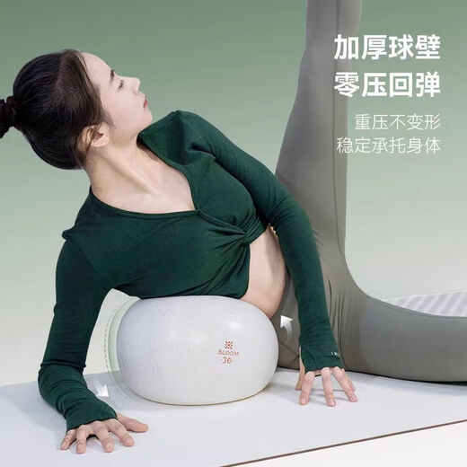 Permu BLOOM Pilates training set yoga ball fascia ball indoor silicone pattern non-slip yoga socks indoor unlimited white + elegant white 20cm