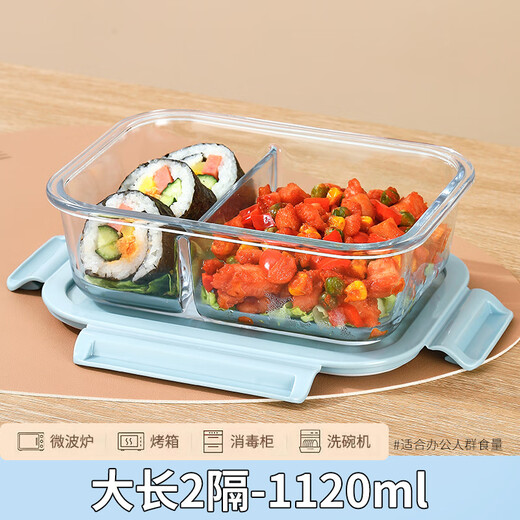Xiongwochi glass lunch box for office workers, microwave heating special lunch box with lid, high temperature resistant fresh-keeping box with partition, free ocean blue with small square 460ML