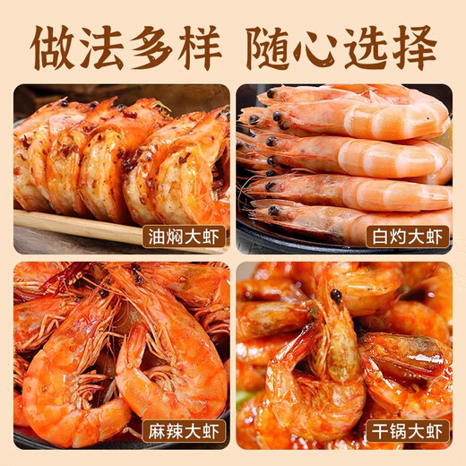 Binxian Ace Fresh Prawns Fresh Salted Frozen Ecuadorian White Shrimps Original Imported South American Prawns Basic Frozen Ace Prawns 1500g (net weight) 17-22cm Extra Large King Shrimp 1 box