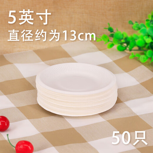 Xinshu disposable paper plates, hand-painted painting plates, 50 paper plates, inch barbecue paper plates, 5 inches (about 13cm)