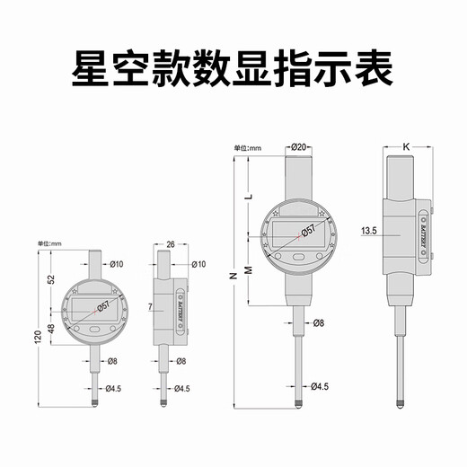 QLR Qingliang e-commerce electronic digital dial indicator dial indicator accuracy 0.001 height gauge altimeter 100-05-000 digital dial indicator 0-100mm