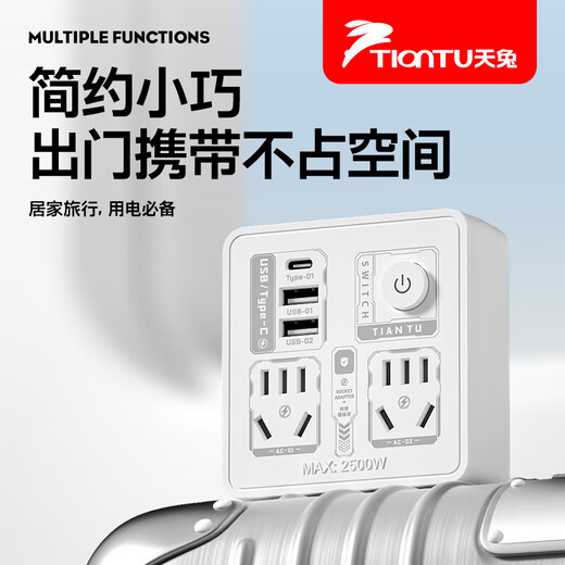 Jingdong Logistics New Mechanical Printed Socket Xiaomi Converter 86 Home Wireless Multi-Function Multi-hole USB One-to-Multi-Socket Plug Exclusive for Newcomers USB Type 4 Sockets + Switch 14 Holes