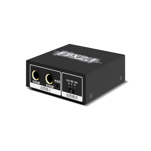 ZUU intelligent one-button fully automatic feedback suppressor anti-howling frequency shifter professional microphone home conference stage KTV conference room equipment FXB2.1 feedback suppressor three mode switching