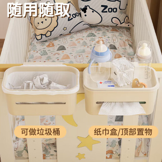 Sawang German crib storage hanging basket bedside bedside baby changing table feeding table diaper and saliva towel storage bag fully surrounded hanging basket + three-in-one hanging basket 23.5x11.5x24cm
