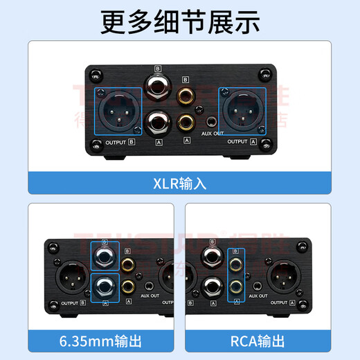 TAKSTAR audio isolator is suitable for live performances, recording studios, radio stations, etc. DT-A22