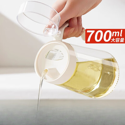 Locknlock glass oil pot, cooking wine bottle, leak-proof oil tank, kitchen household seasoning bottle, oil container, soy sauce vinegar, oil bottle and pot, milky white oil pot - collect and receive label without hanging 700ml