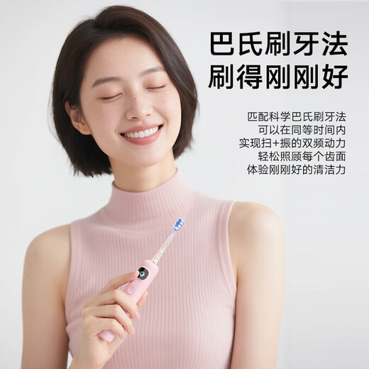 ApiYoo P9pro adult sweeping vibration electric toothbrush, sonic plus sweeping vibration for deep cleaning, soft bristles and gum protection, birthday gift for male and female friends from adult couples and students
