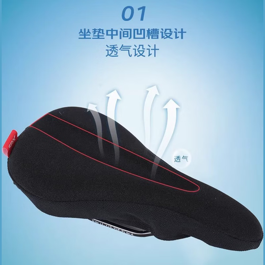 Xide Sheng (xds) road mountain bike water bottle cage fender lock pump front bag seat cushion cover helmet tail light accessories seat cushion cover-wear-resistant fiber cloth