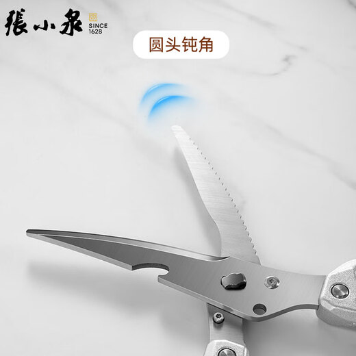 Zhang Xiaoquan Ciseaux de cuisine pour couper efficacement les os de poulet, de canard et d'oie, ciseaux alimentaires multifonctionnels en acier inoxydable, ciseaux multifonctionnels pour os de poulet