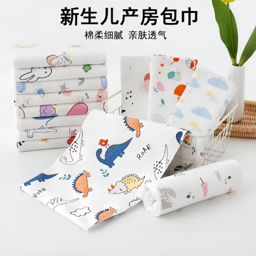 PURCOTTON Cotton Era Newborn Bag Simple Cotton Baby Wrap Newborn Thin Blanket Spring Autumn Winter Maternity Room Wrap Blanket Forest Party Soft Quilted Style (Thickened)