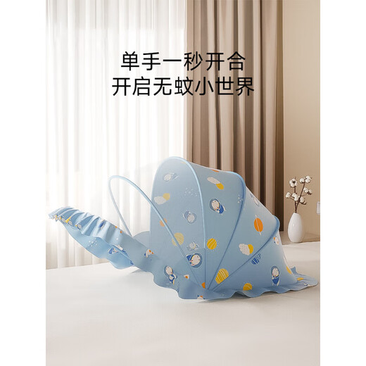 Kachi Muning Japanese quality crib mosquito net cover special newborn baby full cover universal foldable light-shielding anti-mosquito cloud smoke ash length 98*cm width 60cm*height 55cm recommended for 0-1.5 years old