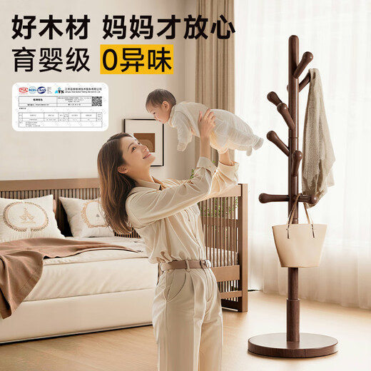 Wenna solid wood clothes hanger floor-standing coat rack clothes hanger solid wood clothes hanger floor-standing vertical bedroom entrance clothes rack
