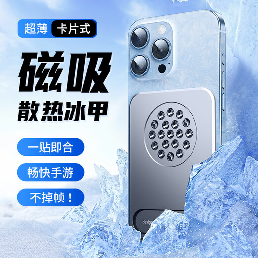 Eary card-type mobile phone radiator magnetic bracket aluminum alloy high conductivity back sticker cooling artifact vapor chamber magsafe patch ultra-thin portable for live streaming games and dramas titanium silver high conductivity heat dissipation/bracket integrated/thin and portable