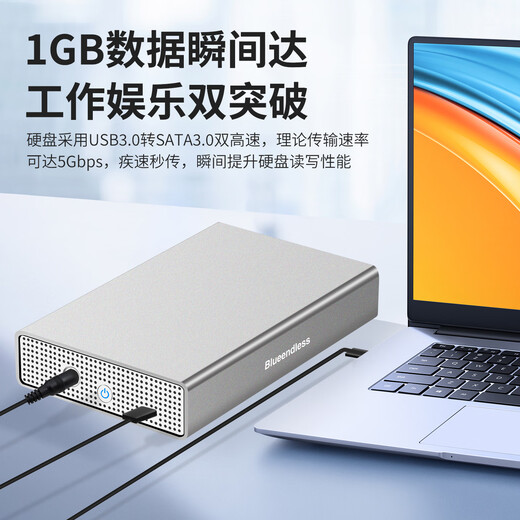 蓝硕移动硬盘大容量3.5英寸高速USB3.1机械企业级存储Type-c桌面存储外接 深灰色 6TB