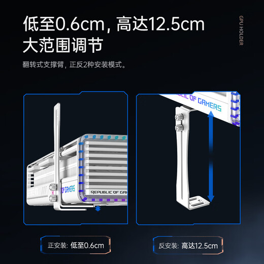 COOLMOON Cool Moon GH Series Desktop Computer Small Chassis Graphics Card Support Stand Thousand Jin Jin is equal to 0.5kg Top Spiral Telescopic Mini Mini Magnetic 40 Series White Fixed Bracket Graphics Card Bracket Wind Knight F1 Vertical Bracket Black Riding Fan 1-11cm Adjustable
