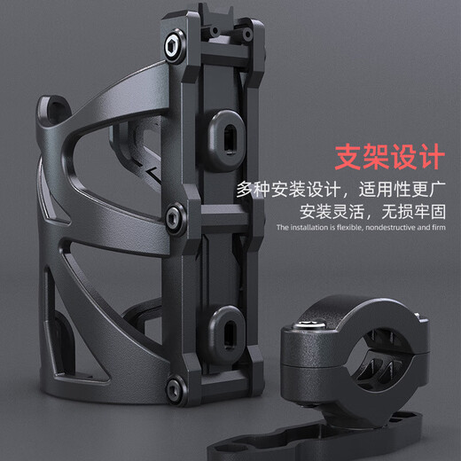 No motorcycle water cup holder bumper water bottle cup holder electric vehicle bicycle water cup holder scooter beverage accessories brown bear water cup holder thickened gasket/enlarged