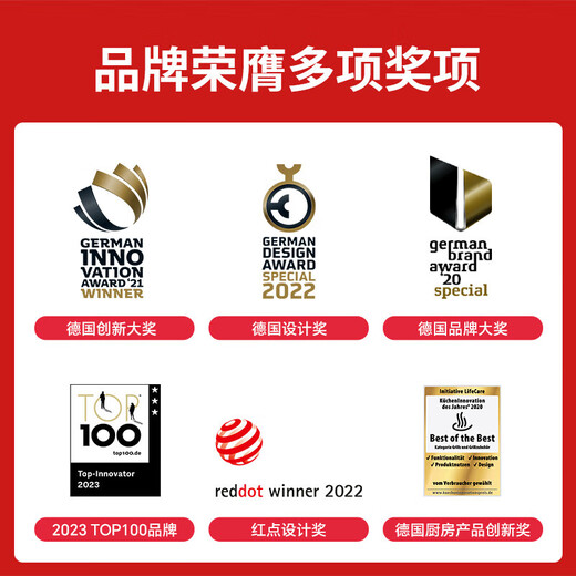 SEVERIN施威朗 电动切菜机八合一料理机家用切片机切丝绞肉机打发研磨半