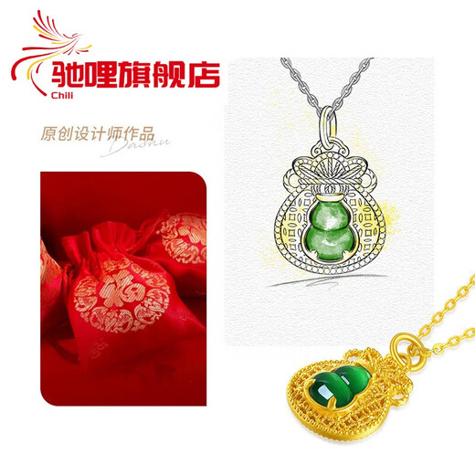 Chili 2025 pure gold 999 lucky bag pendant gold gourd pendant filigree holiday gift for men and women couples pure gold 999 gourd lucky bag pendant 2.36g