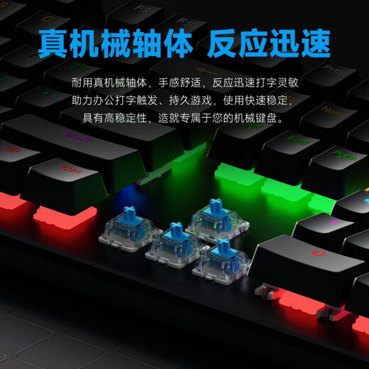 Fenglingdu K104 color-blocking mechanical keyboard 104 keys 87 keys e-sports game chicken eating LOL green axis keyboard desktop home notebook typing office portable gradient keyboard and mouse set K870 black gray [key and mouse set] tea shaft