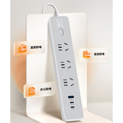 Bull power converter (multi-purpose socket) 10A 18 holes Z1031T 3 meters (unit only)