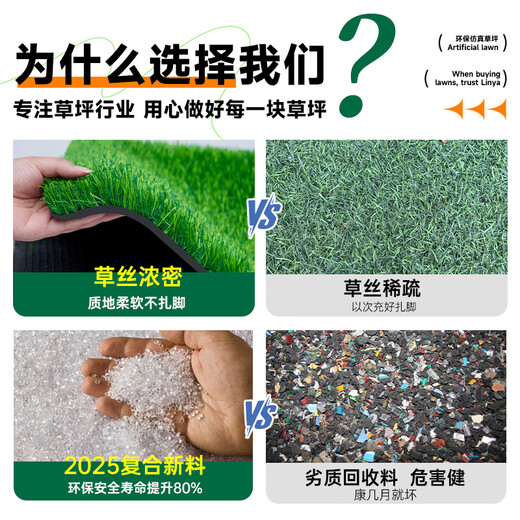Linya artificial lawn carpet artificial fake turf high-end plastic outdoor balcony courtyard court paving green insulation mat 5A encryption premium spring grass 3cm custom size contact customer service 1 meter wide how many meters long do you need to take a few shots