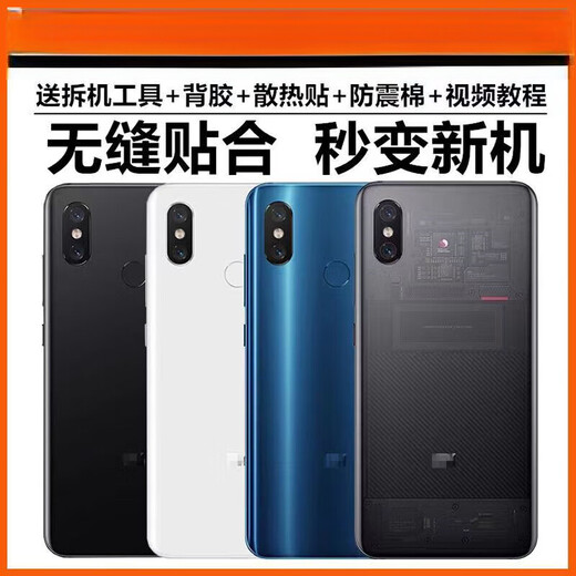 MI Xiaomi (MI) suitable for original adaptation original Xiaomi 8 back cover Xiaomi 8 mobile phone glass back shell disassembly back shell Xiaomi 8 back cover black rear fingerprint version with back