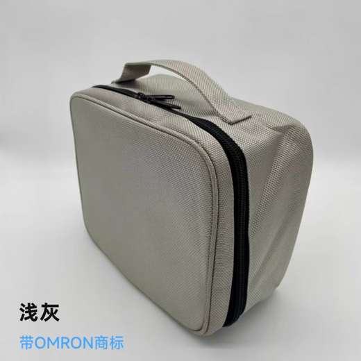 欧姆龙（OMRON）欧姆龙血压计U738T/HEM-7374T1/J753(4)等型号原装大收纳包 浅灰(带OMRON商标)