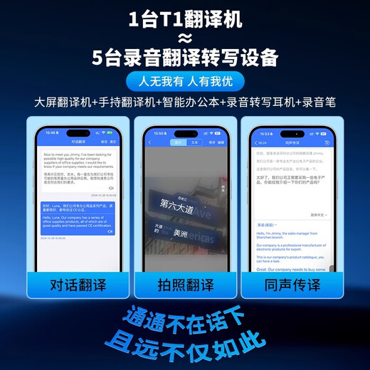 XVVMI AI magnetic translator iFlytek multi-lingual online real-time simultaneous interpretation for travel, study abroad, business, portable conversation artifact, intelligent offline photo and video translation AI magnetic translator, blockbuster new product, exclusive to JD.com